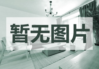 新城县国际大酒店